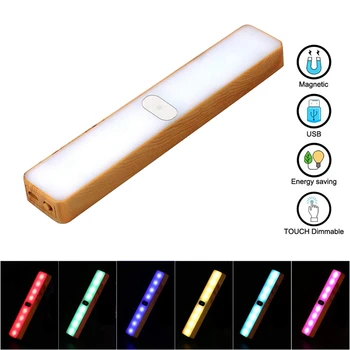 

Hot Sale Creative LED Colorful Wood Grain Press Magnetic Wall Night Light Bedside or Outdoor Lamp USB Charged