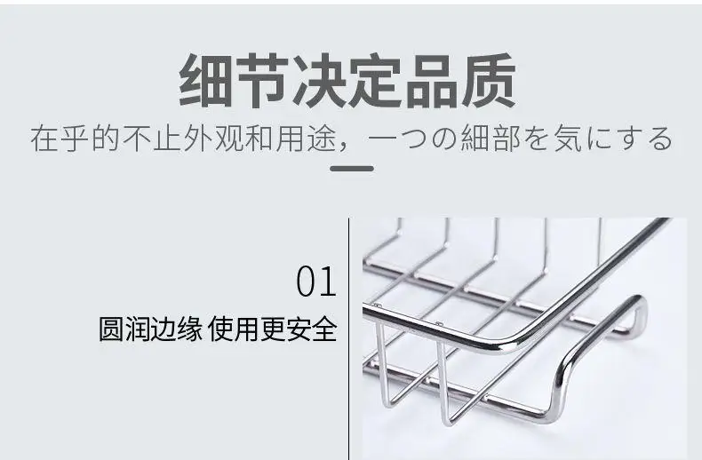 Kitchen Drainage Shelf Multifunctional Dishwashing Sponge Storage Rack Stainless Steel Adjustable Rack For Bathroom Soap Rag