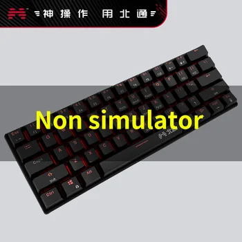 

Betop K1 phone pubg auxiliary mobile game keyboard game handle iPad tablet Android iOS special official peripheral set