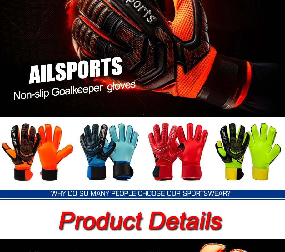 Shinestone профессиональные вратарские перчатки защита пальцев утолщенные латексные футбольные вратарские перчатки
