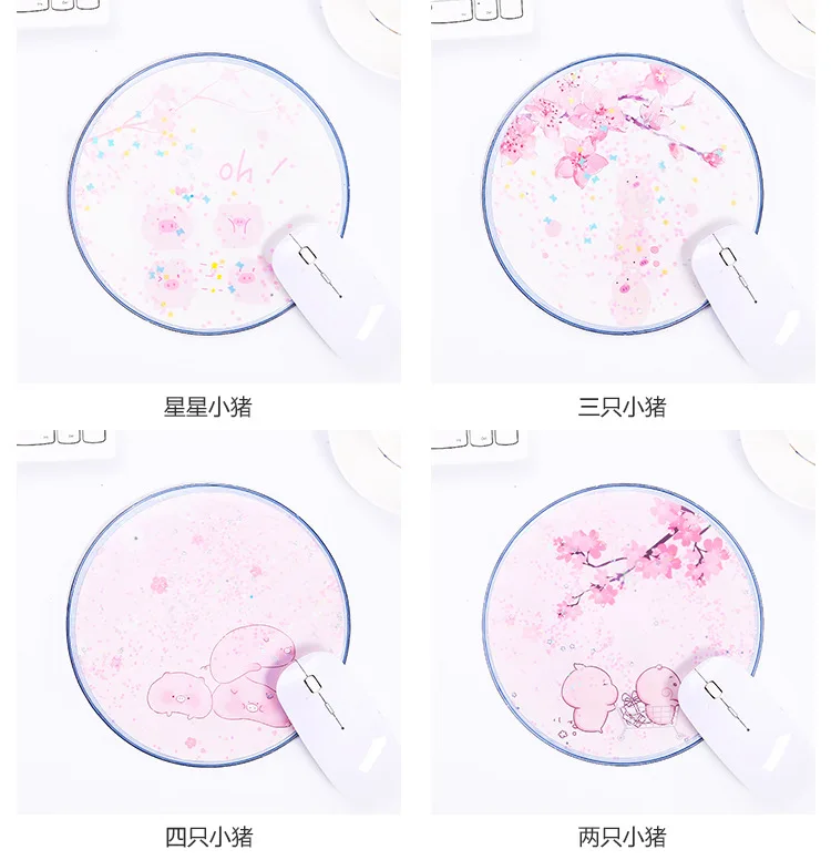 1756 Simple Quicksand Mouse Pad Creative Cute Cartoon Girl'S Desktop Mat Soft Pink Hipster Shimmering Powder Mouse Pad