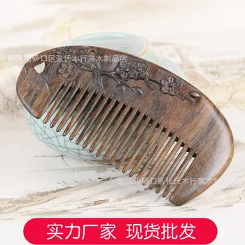 

Sink Expensive Treasure Wood Carving Flower Wooden Comb Antistatic Portable Comb Carving Comb Massage bao jian shu