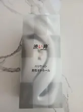 DRY WELL Masturbador de silicona para hombres, Juguetes sexuales masculinos, masturbador japonés para hombres, Vagina realista de silicona, Vagina de bolsillo, masturbación masculina