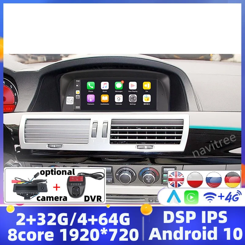 4G LTE Android 10 Автомобильный GPS-навигатор для BMW 7 серии E65 E66 2001 2002 2003 2004-2008 CCC маска