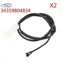 2Pcs/Lot 34359804834 Rear Brake Pad Wear Sensor Cable Wire New For BMW Mini R60 R61