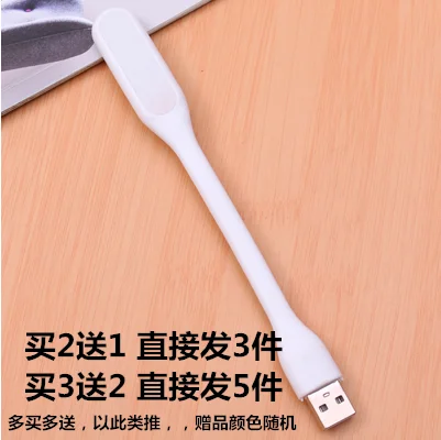 PremiumCord USB Lampe, Extra Leicht, Geeignet für Laptop