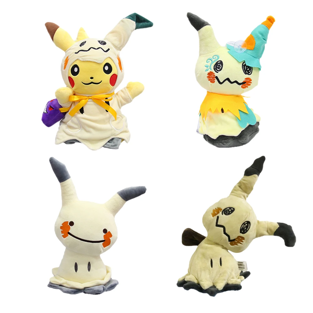 Хэллоуин Mimikyu ограниченное Мягкие плюшевые куклы анимационный фильм