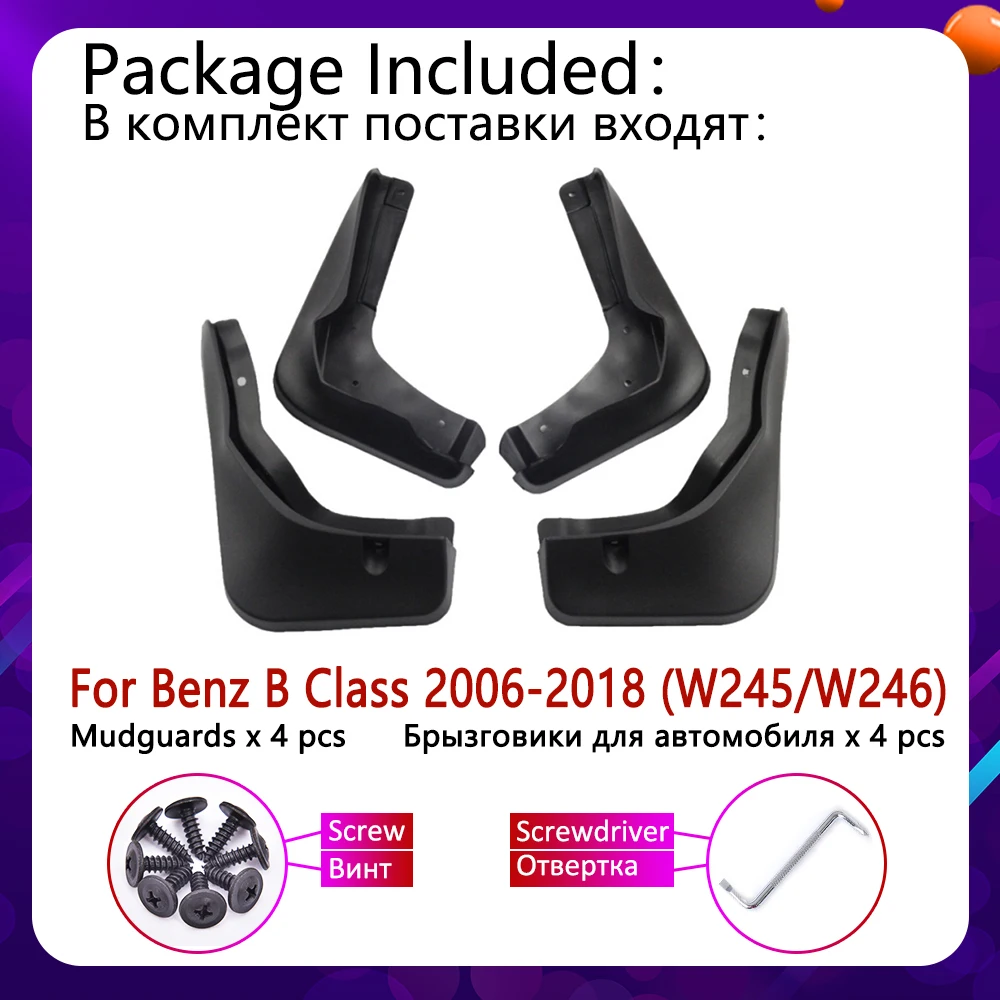 Брызговик для Mercedes Benz B класс W245 W246 2006~ Fender Брызговики аксессуары для брызговиков 2007 2008 2009 B160 B180 B200