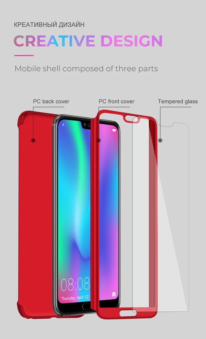 360 Full Protection Phone Case For Huawei P40 Lite Pro  Back Cover Case With Glass (3)