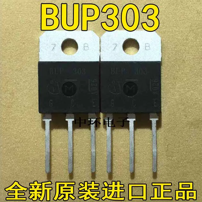 10 шт./лот BUP303 TO3P