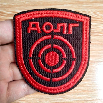 

STALKER Factions Mercenaries Loners Atomic Power Badge Patch Nuclear Power Plant Radiation Patches For Clothes Chernobyl Stripe