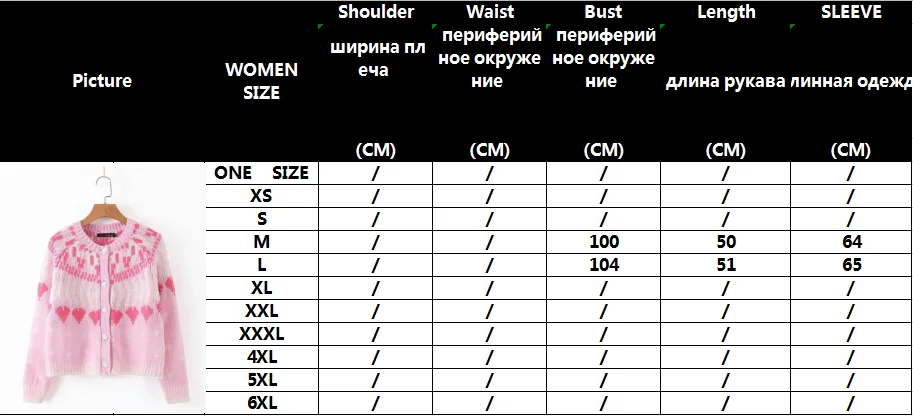Winter sweater women indie folk vintage Love jacquard pink o-neck single breasted knitting cardigans women jacket tops