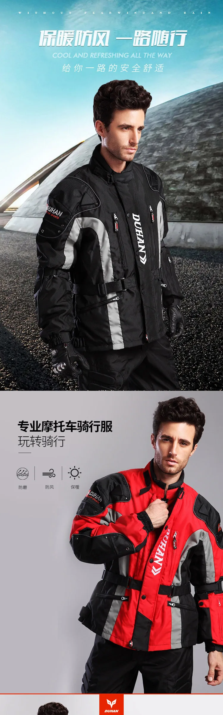 Duhan DUHAN Motorcycle Windproof Warm Protective Clothing Rally Clothes Jersey yue ye fu Autumn And Winter Thick Coat