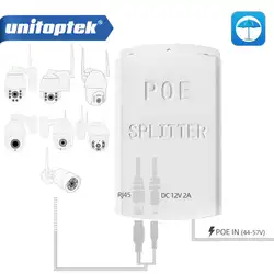 Открытый 10/100 м PoE сплиттер IEEE 802.3af/стандарт & 12 В 2A выход и DC44-57V 0.65A 30 Вт Входная мощность через ethernet приемник