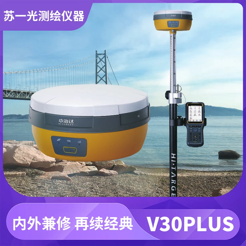 Zhonghaida GNSS RTK gps V30 V60 V90 samsung система Высокоточный инженерный измерительный прибор