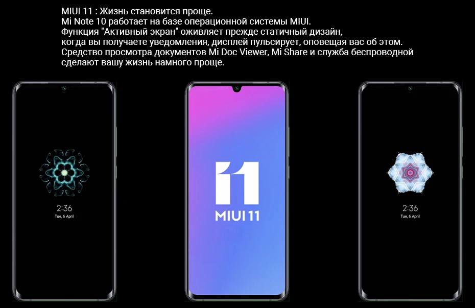 Глобальная версия Xiaomi Mi Note 10 Pro, 8 ГБ, 256 ГБ, Восьмиядерный процессор Snapdragon 730G, 5260 мАч, камера МП, мобильный телефон с NFC, быстрая зарядка 30 Вт