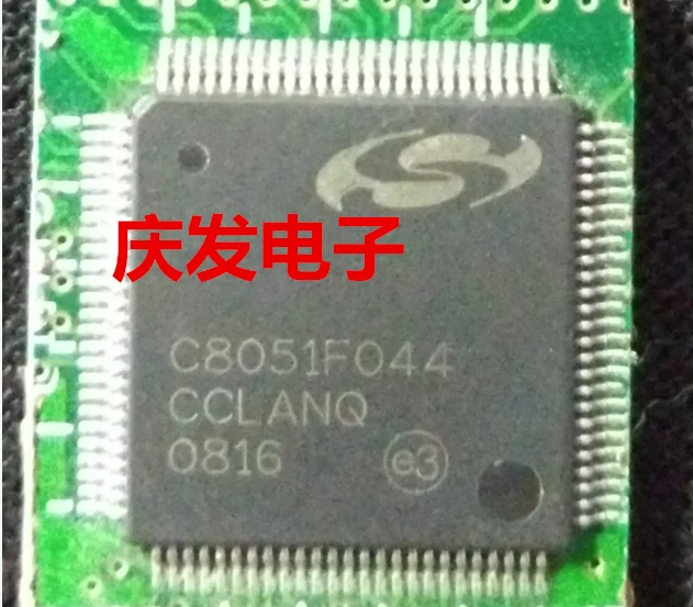 C8051F044 бесплатно! Гарантия качества может быть прямой