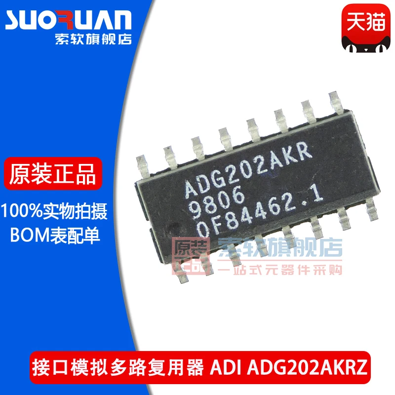 

Free shipping ADG202AKRZ ADG202AK SOP-16 10PCS