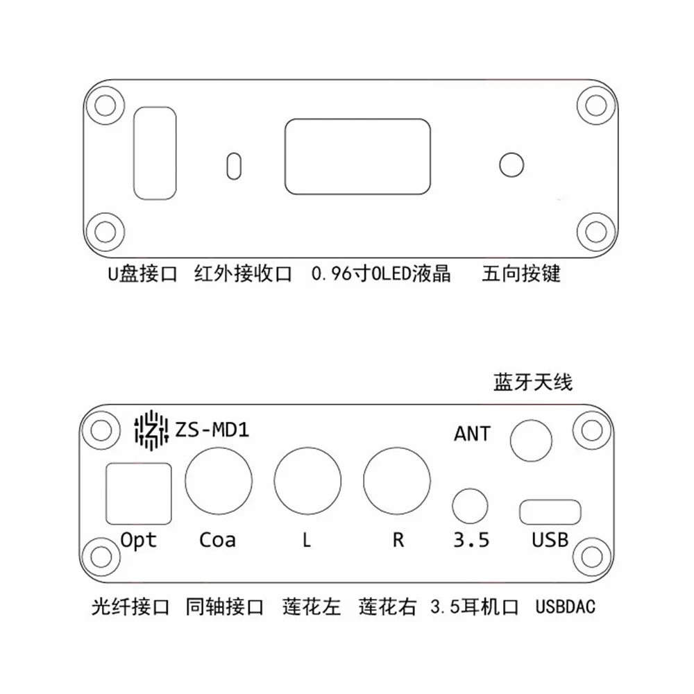 Zishan MD1 CS43198 HIFI Portable Type-C 5.0