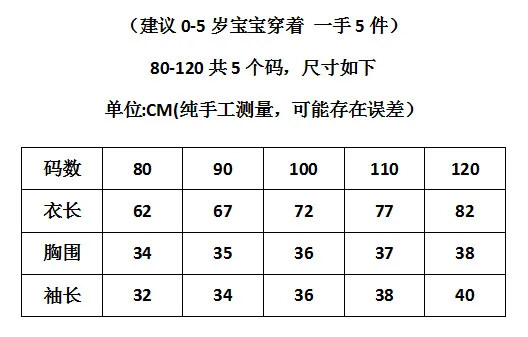 Детская теплая цельнокроеная Пижама зимний фланелевый плотный спальный мешок для девочек от 1 до 5 лет, домашняя одежда с поясом для девочек