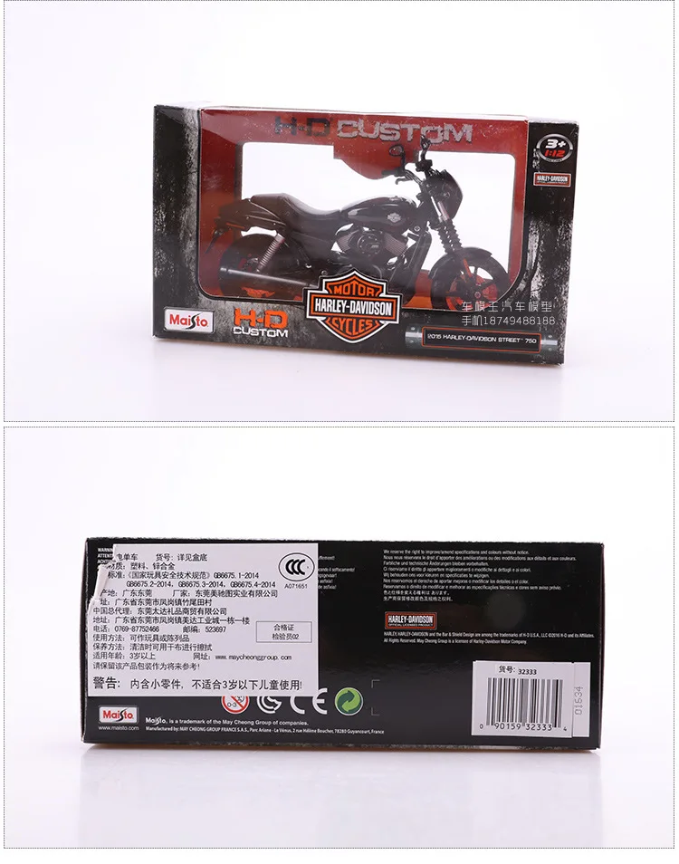 Maisto 1: 12 Harley крутой парень большой скольжения Road King мотоцикл литья под давлением модель сплава модель игрушки коллекция