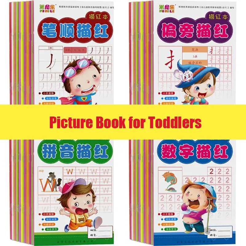 

4Pcs Kindergarten Copybook Children's Calligraphy Practice Enlightenment Pinyin Combination Set Practice Copybook libros