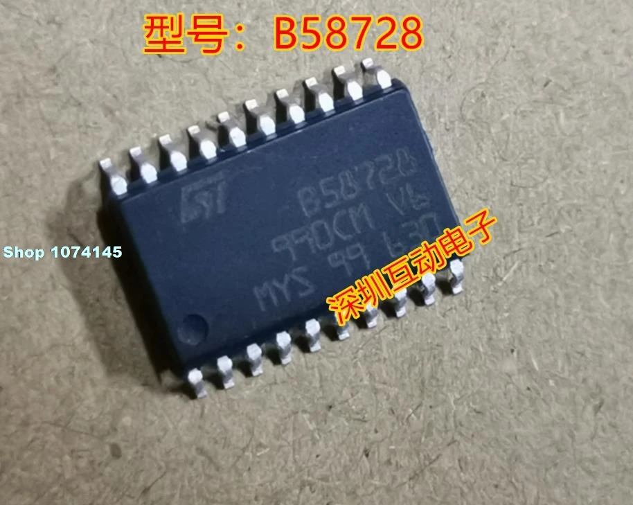 10 шт./лот B58728 20