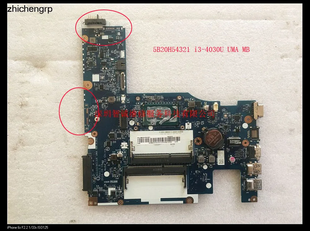 

For lenovo G50-80 motherboard ACLU3 ACLU4 UMA NM-A362 5B20H54321 i3-4030u 5B20H54816 i5-5200u DDR3L integrated graphics