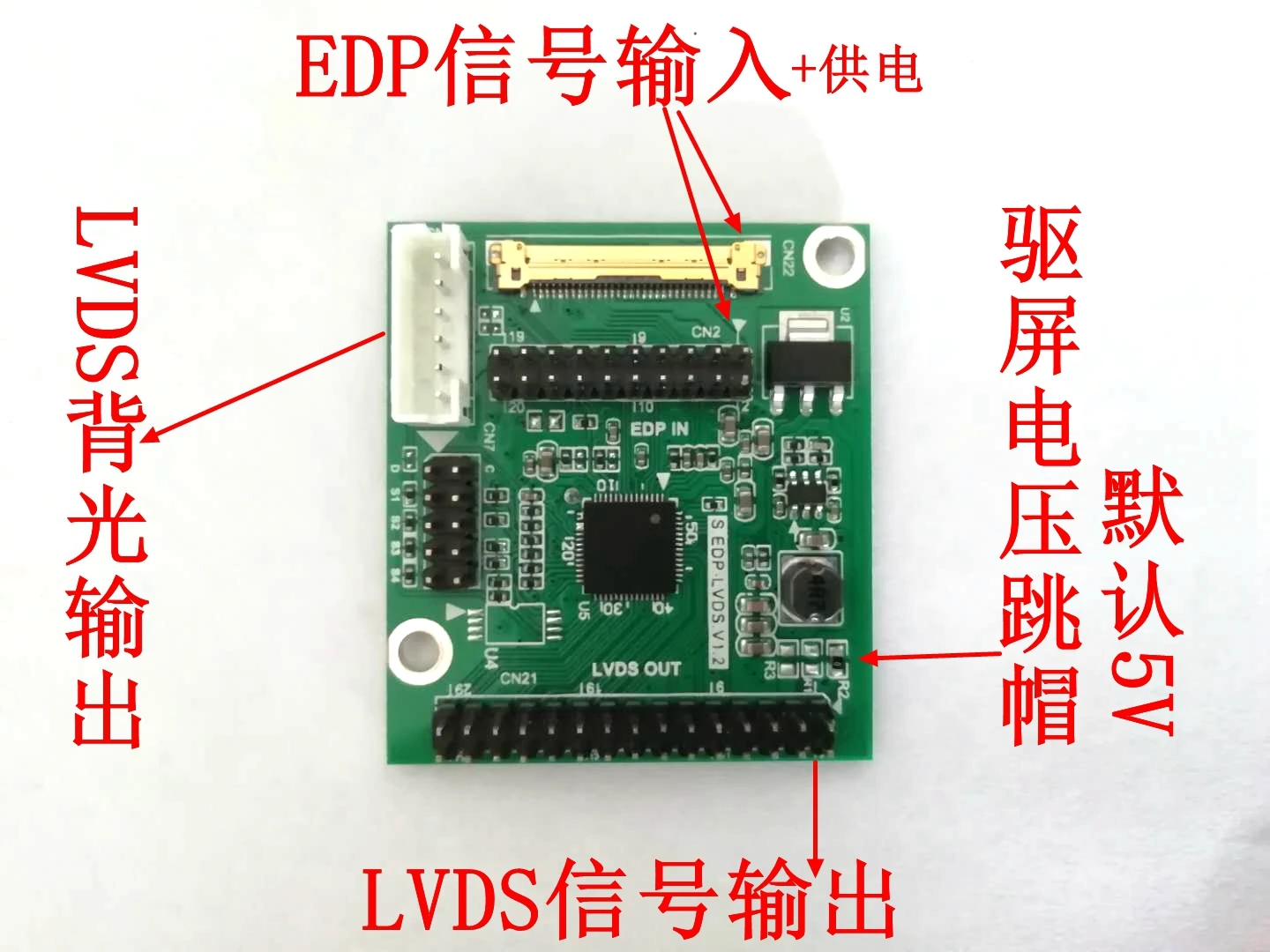 

EDP to LVDS Driver Board Edp to Lvds Adapter Board, LVDS, Driver Board, Support Multiple Resolutions