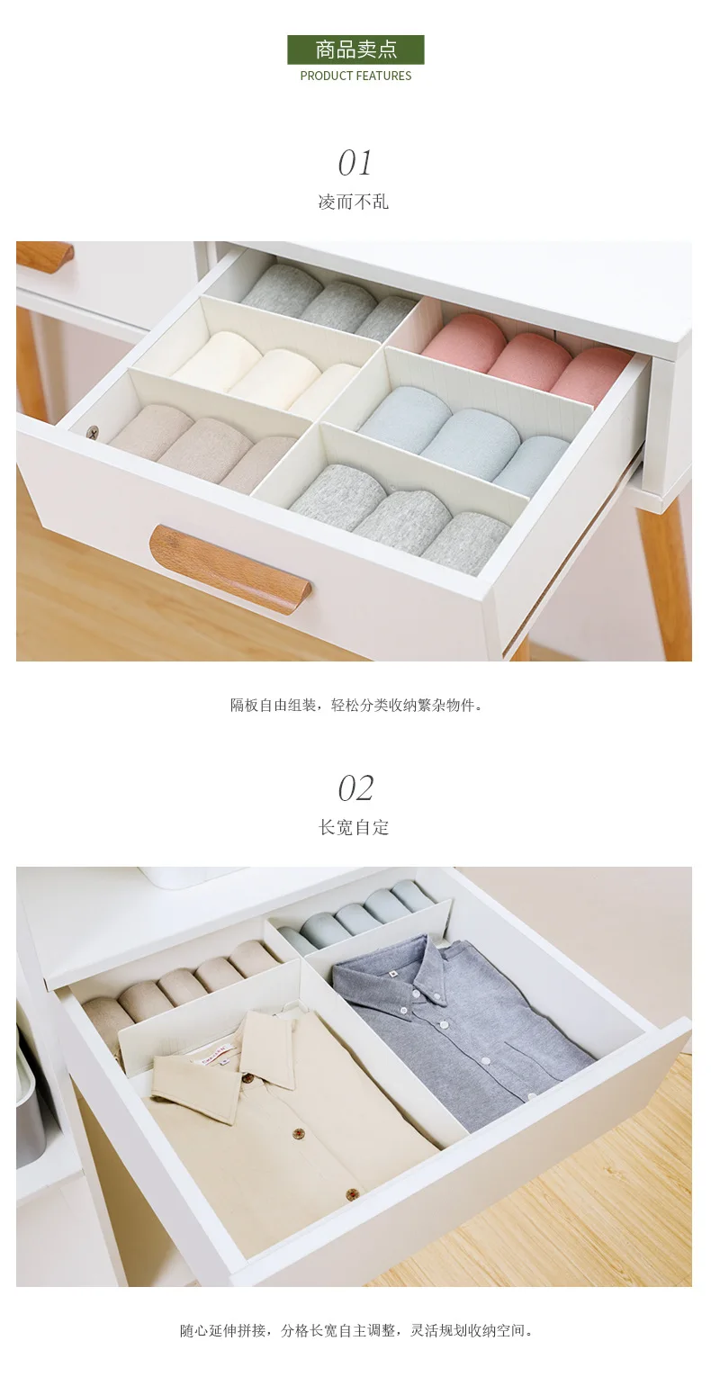 NC Free of Multi-Layered Partition Wholesale 6 Pieces Creative Underwear Socks Organizing Storage Seperated Partition