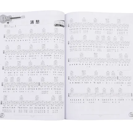 folk rhyme Guitar music books Beginner's Complete Works of Simple Music Textbook