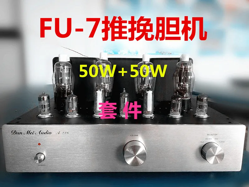 

The Latest 50W*2 FU-7(807) push-pull tube amplifier tube amplifier DIY kit , Tube:6H1N*2、 6H3N*2、6E2*2、6Z4*1