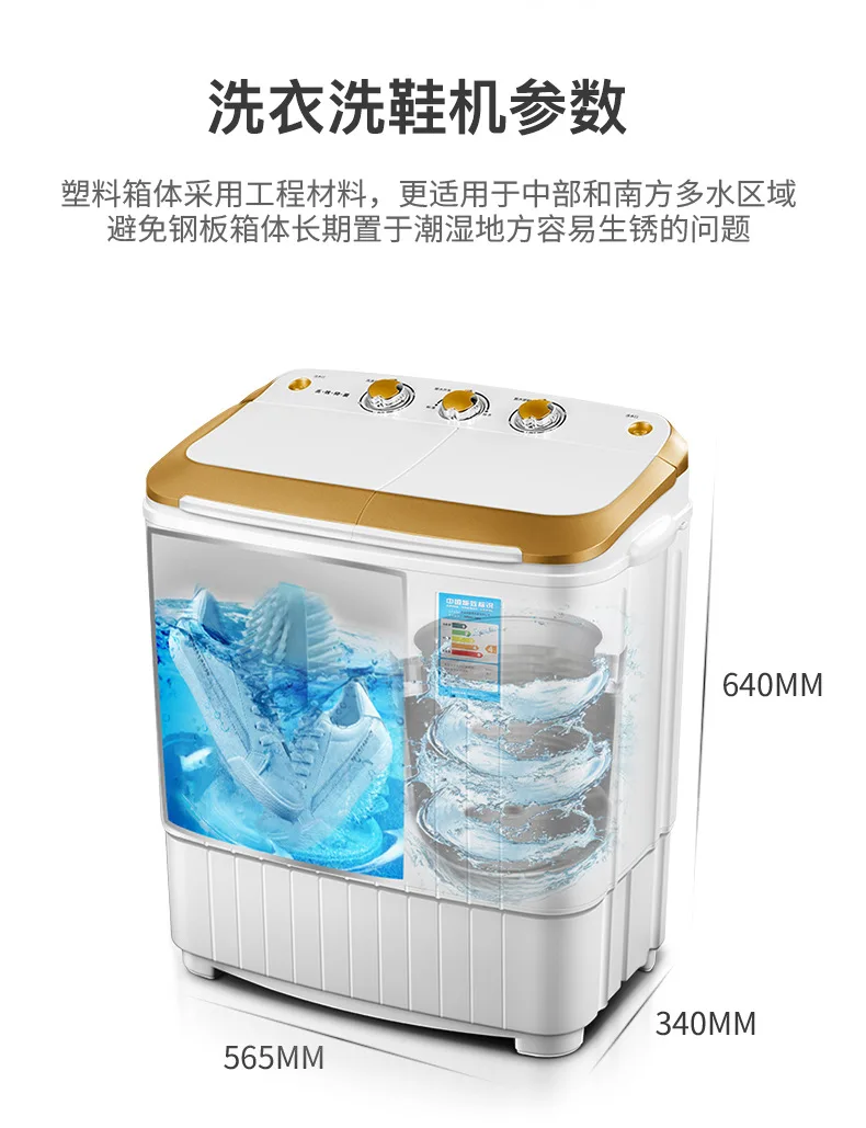 5kgs twin barrels 2 in 1 shoes and clothes washer and dryer machine brush shoes and drying mini laundry machine UV blue light