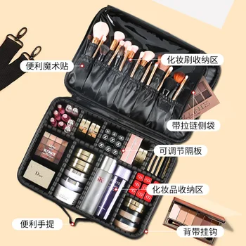 

Large Capacity Makeup Bag Female Portable Travel Cosmetics Storage Bag INS Wind Super Fire Profession Division Suitcase Box
