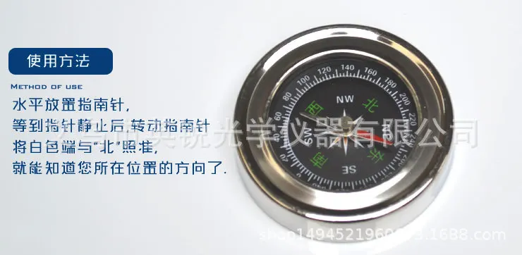 60 мм металлический открытый китайский компас для перевода Taobao небольшой подарок из нержавеющей стали компас