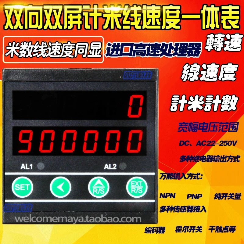 US $53.11 Kjx72s B Digital Display Electronic Meter Encoder Speed Meter Meter Line