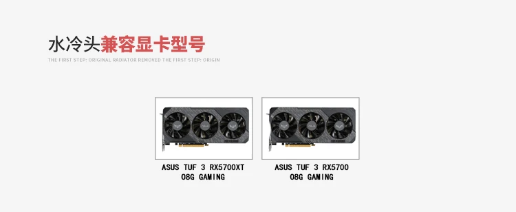 Курган полное покрытие GPU водоблок для ASUS TUF 3 5700XT Аврора материнская плата 5V SYNC AURA BS-AST5700XT-PA