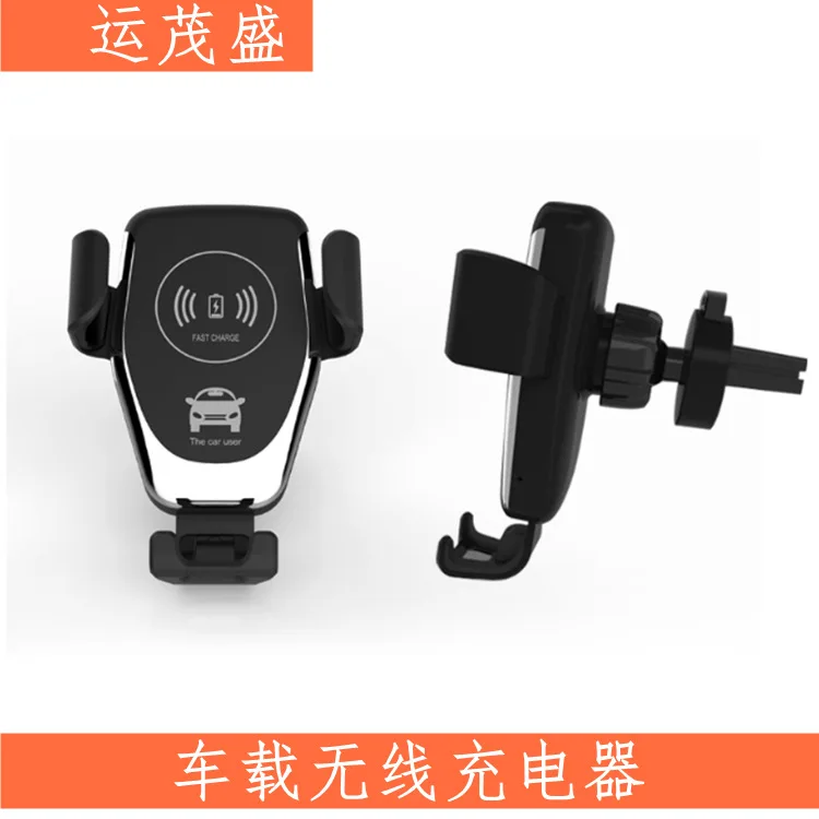 

Car Mounted Wireless Charger Holder Car Wireless Charger