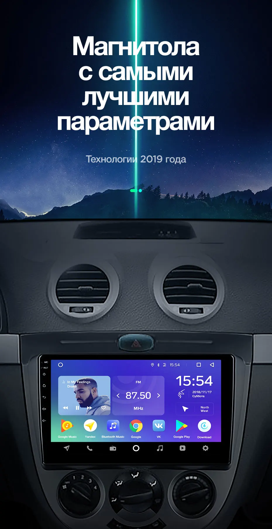TEYES SPRO Штатная магнитола для Шевроле Лачетти J200 Chevrolet Lacetti J200 BUICK Excelle Hrv Android 8.1, до 8-ЯДЕР, до 4+ 64ГБ 32EQ+ DSP 2DIN автомагнитола 2 DIN DVD GPS мультимедиа автомобиля головное устройство