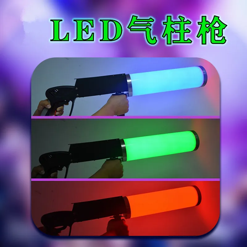 Nightclub Carbon Dioxide Gas Column Gun Bar RGB Party Led DJ Stage Co2 Jet Machine Effect Fogger Smoke Gun Shoot Distance 6-8M