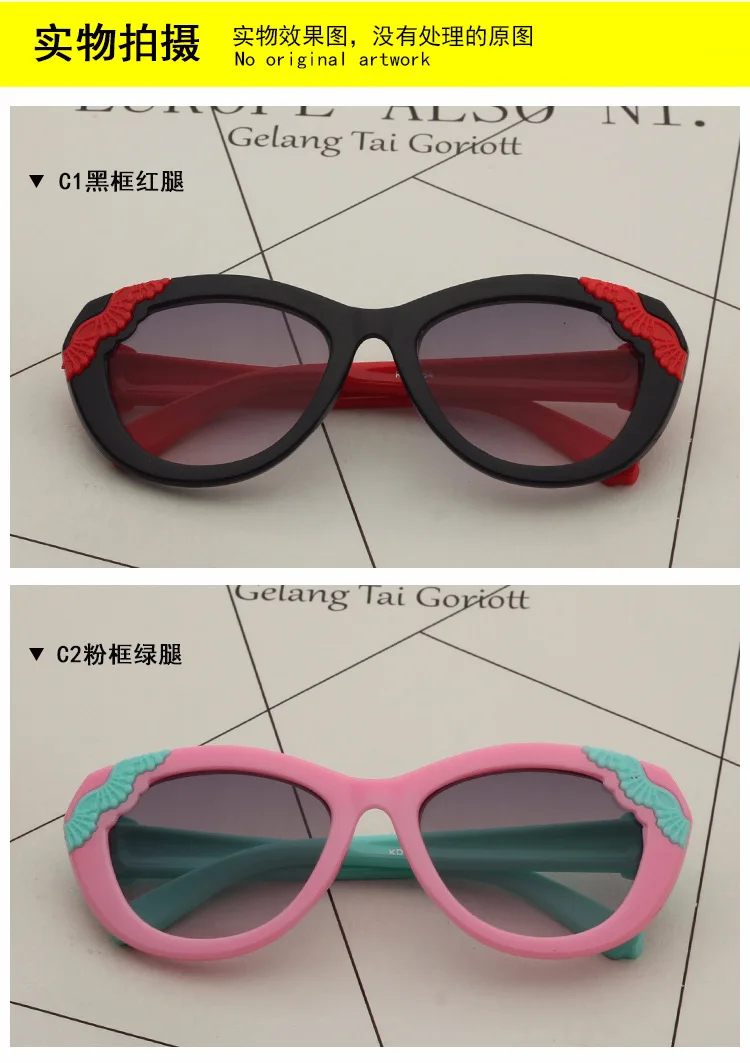 new Korean children's sunglasses cartoon cute sunglasses wings baby decoration anti-UV ball sunglasses