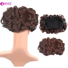 AIYEE волосы пучок синтетические шиньоны эластичный нос Пряжка Короткие грязные кудрявые волосы пучок кусок сделать конский хвост наращивания клип в волосы