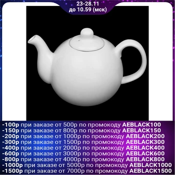 

Teapot "Classic", 500 ml