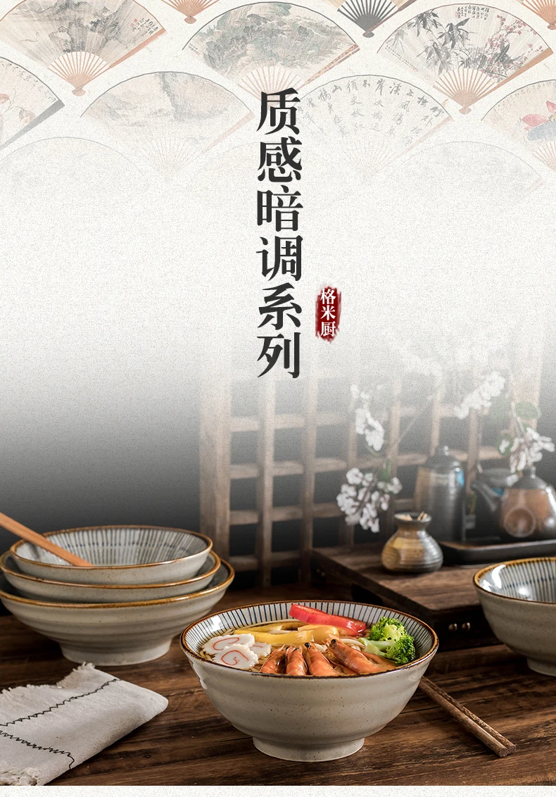 Bol Japonais à Soupe En Céramique MYA7061535