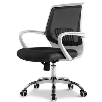 

Ergonomic computer chair home special student swivel chair office chair leisure mesh staff chair