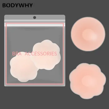 

Silicone Ultra-thin Nipple Round Women's Invisible Nipple Anti-glare Chest Stickers Anti-bump Sexy Seamless Nipple Stickers