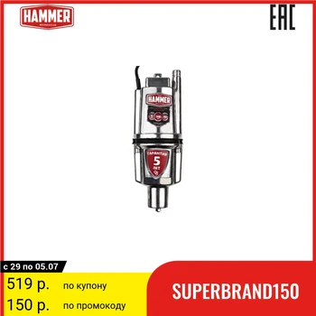 

Hammer vibration pump, NAP250BC(16)