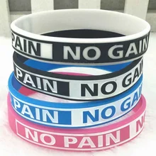 Прямая "без боли без усиления" мотивационные браслеты силиконовые резиновые браслеты вдохновляющие браслеты-подарки