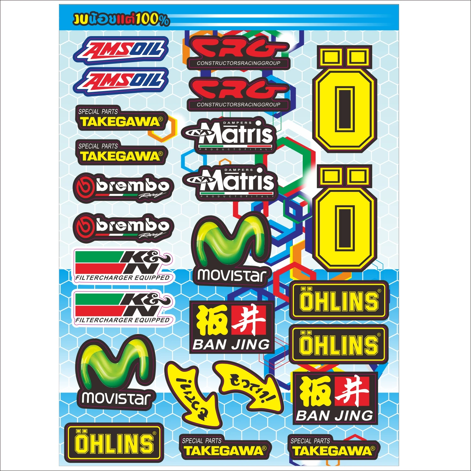 

New A4 Size Akrapovic Aral HRC Glossy Film Stickers For Motorcycle BIKE CAR UNIT SCOOTER FUNNY DECALS Waterproof PVC Whole Set