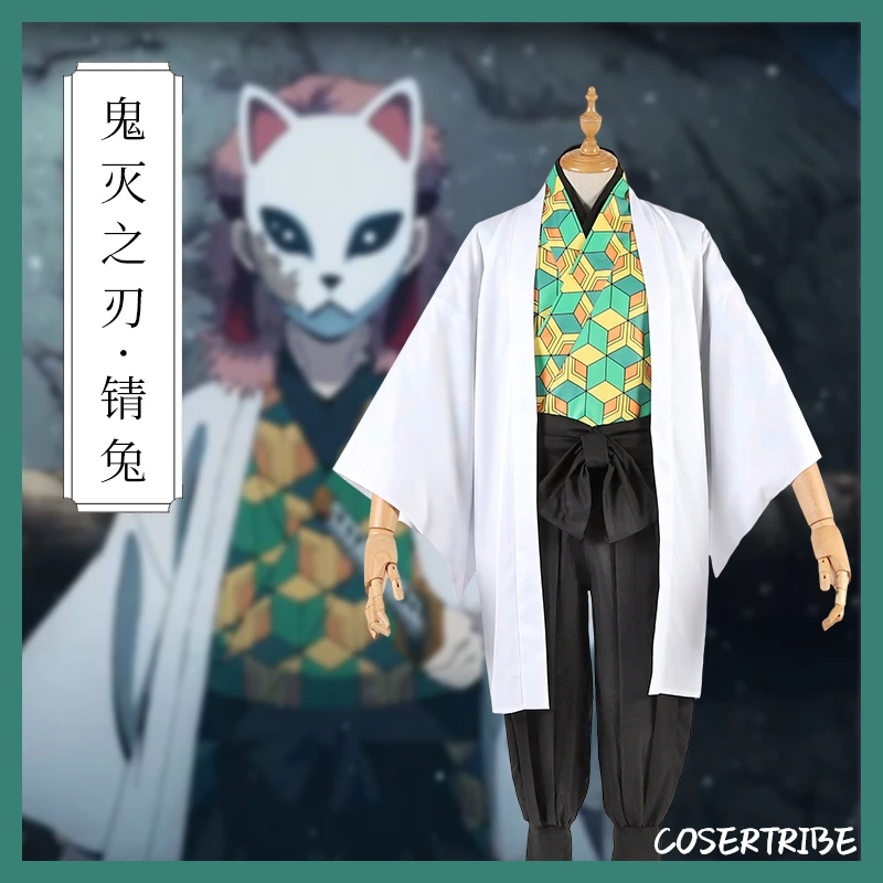 [Сток] Аниме! Demon Slayer: Kimetsu no Yaiba Sabito боевое кимоно+ костюмная маска косплей на Хэллоуин Новинка
